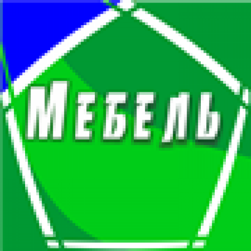 Мебель